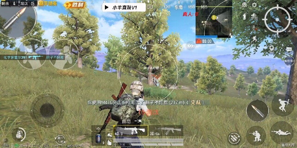 和平精英物理辅助器哪种好（和平精英辅助器哪种好）